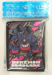 2026年最新】デッキシールド ゲンガーの人気アイテム - メルカリ