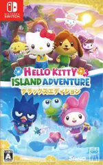 NS ハローキティ アイランドアドベンチャー デラックスエディション