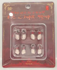 2025年最新】蝸之殼 ラスティアの人気アイテム - メルカリ