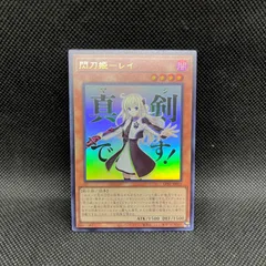 2026年最新】遊戯王LIMITED EDITION 15の人気アイテム - メルカリ