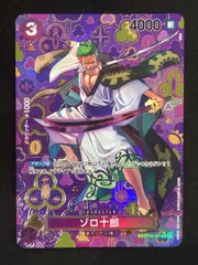 2026年最新】ゾロ十郎 r sp op05-067の人気アイテム - メルカリ