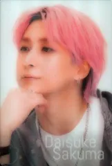 SnowMan 25年Snow World 佐久間大介 チラ見カード