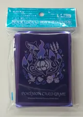 2026年最新】シャンデラ デッキシールドの人気アイテム - メルカリ