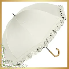 Refume レフューム 日傘 長傘 完全遮光 遮光率100% 軽量 遮光 遮熱 晴雨兼用 UVカット REFU-0009 ホワイト 白 0