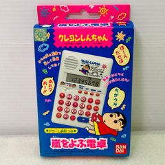 未開封 サンリオ るるる学園 アート電卓 - メルカリ