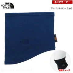 ザ・ノース・フェイス / マイクロ ストレッチ ネックゲイター アーバンネイビー［UN］