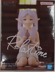 2025年最新】葬送のフリーレン 8の人気アイテム - メルカリ