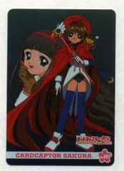 2025年最新】カードキャプターさくら PPカードの人気アイテム - メルカリ