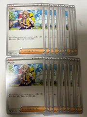 ペパー　20枚セット　まとめ売り　大量