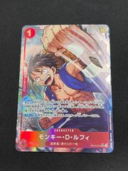 PSA10】 ワンピースカード ルフィ 週刊少年ジャンプ 応募者限定