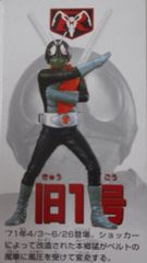 One up KENTH TOY WORKS ASTRO SKULLBOT メタ緑/金/銀 - メルカリ