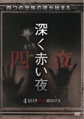 中古-非常に良い】月光仮面 宣弘社75周年記念パッケージ(DVD全巻+宣弘