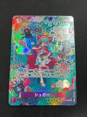 特価】わらわ こわい…♡ (R☆){黄}〈OP14-118〉[蒼海の七傑] パラレル