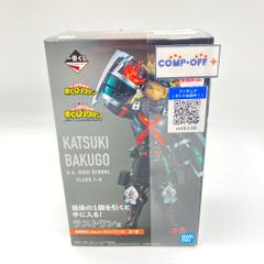폭호 카츠미 ;figure 라스트원 ver
