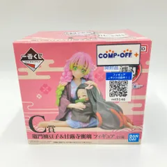 2026年最新】鬼滅の刃 一番くじ c賞 甘露寺の人気アイテム - メルカリ