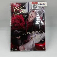 葛葉 複製直筆サイン・メッセージ入りアクリルパネル 「バーチャルYouTuber にじさんじ 葛葉 誕生日2020」 キャラクターグッズ