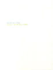 嵐 10-11年 scene 君と僕の見ている風景 パンフレット