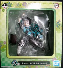 BANDAI SPIRITS 一番くじ 鬼滅の刃 折れぬ心と刃で進め A賞復刻ver.竈門炭治郎 フィギュア