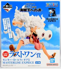 BANDAI SPIRITS 一番くじ ワンピース TVアニメ25周年 海賊王への道 ラストワン賞 モンキー・D・ルフィ ギア5  MASTERLISE EXPIECE