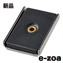 ELPA エルパ 電源タップ固定用マグネット 2個入り かんたん電源タップ専用 WXP-MG01 (2642866)