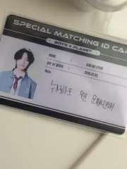 2025年最新】ジェヒョン lpの人気アイテム - メルカリ