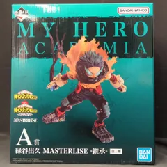 BANDAI SPIRITS 一番くじ 僕のヒーローアカデミア 連なる星霜 A賞 緑谷出久 -継承- MASTERLISE