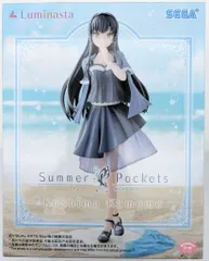 2025年最新】サマーポケッツ 未開封の人気アイテム - メルカリ