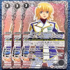 バトスピ/CB32/シークレット/宿命のヒーロー　ウルトラマンジードプリミティブ 2024/11)(SECRET)宿命のヒーローウルトラマンジードプリミティブ【契約