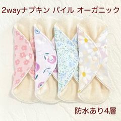 はなはな様オーダーページ - メルカリ