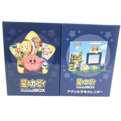 中古】星のカービィ HDリマスター版 まるごとコンプリートBOX(輸送箱