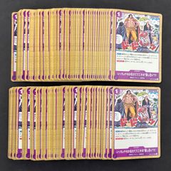 遊戯王 月光 (ムーンライト) デッキパーツ 各30枚 240枚まとめ売り