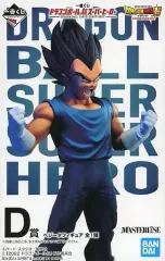 フィギュア　ベジータ 「一番くじ ドラゴンボール超スーパーヒーロー」 MASTERLISE D賞 フィギュア