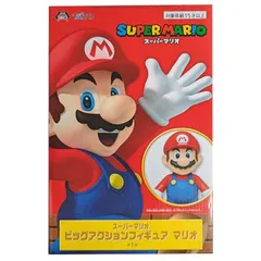 フィギュア　マリオ 「スーパーマリオ」 ビッグアクションフィギュア