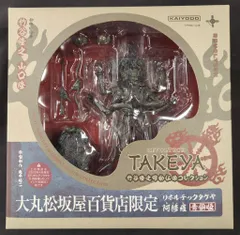 2026年最新】阿修羅 青銅版 大丸松坂屋百貨店限定の人気アイテム