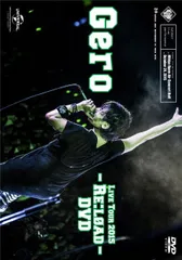 【中古-非常に良い】Gero/Live Tour 2015 - Re:load - DVD(初回限定盤)