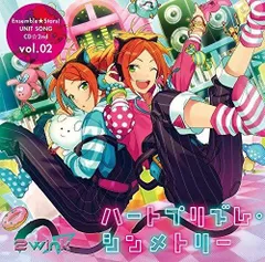 【中古-非常に良い】あんさんぶるスターズ! ユニットソングCD 第2弾 vol.02 2wink