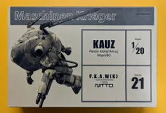 2025年最新】sf3Dの人気アイテム - メルカリ