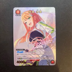 2025年最新】紫雲清夏 パラレルの人気アイテム - メルカリ