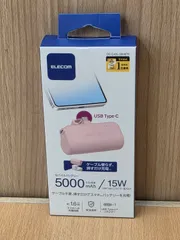 071213 ELECOM モバイルバッテリー Lightning / 5000mAh