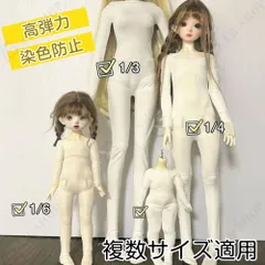 2026年最新】1/6ドール 服の人気アイテム - メルカリ