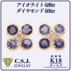 JF72☆高級 カラーレス/ブラックダイヤモンド0.3ct K18 ピアス鑑付