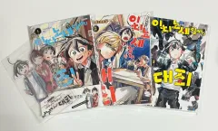 まとめ売り イチノセ 一家の 大罪 1 3 巻 漫画