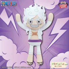 ONE PIECE モンキー・D・ルフィ(ルフィ) 超BIGぬいぐるみ 大型 55cm ニカ（NIKA）ギア5 フィギュア