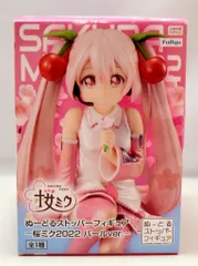 フリュー ぬーどるストッパーフィギュア VOCALOID 桜ミク2022 パールver.