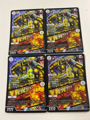 ボルシャック栄光ルピア 4枚セット - メルカリ