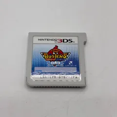 妖怪ウォッチ バスターズ白犬隊　 ニンテンドー3DS