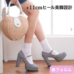 ``` 新品 美フォルム 11cm 太ヒール 痛くない ストラップ パンプス かわいい　ギンガムチェック 美脚 脚長 安定感 クッション 厚底 歩きやすい 滑り止め 脱ぎ履き簡単 レディース おしゃれ 通勤 パーティ 発表会 定番 人気 小さいサイズ 対応