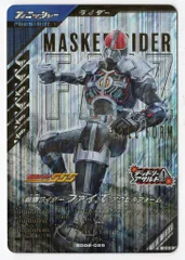 2025年最新】ガンバレジェンズ lr ファイズの人気アイテム - メルカリ