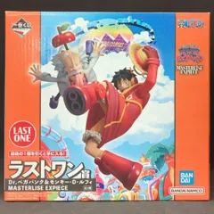 2025年最新】ワンピース 一番くじ ルフィ ラストワンの人気アイテム