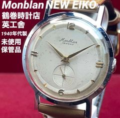 美品 SEIKO セイコーマチックR 30石 自動巻 裏蓋イルカ 1965年製